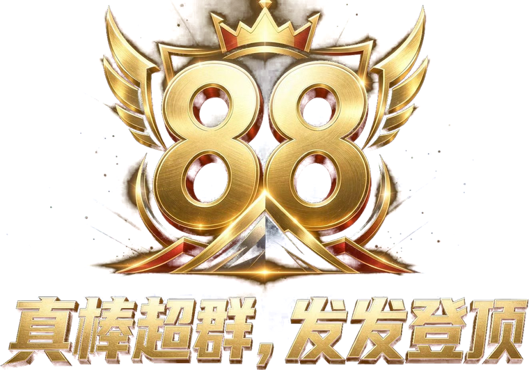 zbc88 · 真棒超群，发发登顶